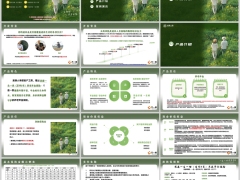 君康一生芳华3号年金险保险开发背景产品介绍案例20页.pptx 