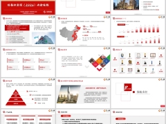 信泰如意禄2026公司背景产品介绍案例演示22页.pptx 