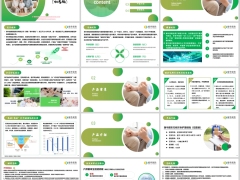 瑞华颐乐无忧如意版产品背景介绍案例演示25页.pptx 