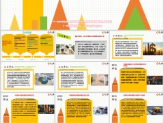 新闻周刊9月8日至9月14日15页.pptx