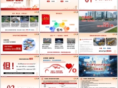人保寿百万身价2025背景产品介绍投保案例投保规则34页.pptx 