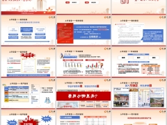 人保寿乐护人生2025惠享版产品形态案例演示销售逻辑52页.pptx 