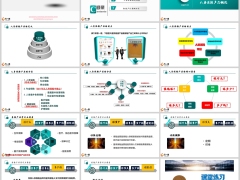 新人岗前培训保险基础知识人身保险产品概况特定条款41页.pptx 