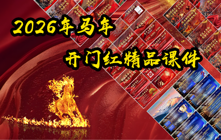 内容页右侧