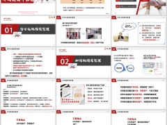 保险绩优典范分享做档案整理方法长期主义下分层经营26页.pptx