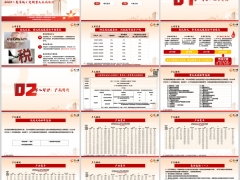 人保寿无忧人生2025惠享版上市背景产品解析销售逻辑26页.pptx 