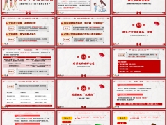 资产保全专题独生子女财富继承四大场景三部曲要点19页.pptx 