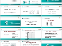 新人衔接培训目标设定重要性活动计划目标与行动19页.pptx 