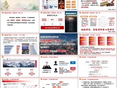 存款利率持续下降分红险强化观念新知总结促成16页.pptx 
