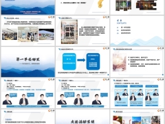 解锁营销新境界体验式营销活动赋能优势场景在线案例24页.pptx 