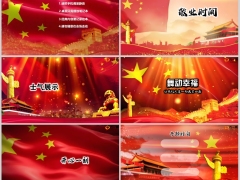 红色国庆五星早会流程模板10页.pptx 
