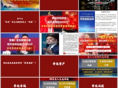 2025老龄化时代养老观念尊严品质本质价值理念篇27页.pptx 
