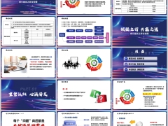 顾问式行销成交面谈之异议处理问题识别应对含备注39页.pptx 