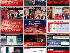 93阅兵投资理财产说会主讲流程瑞泰传家宝国裕一号版45页.pptx 