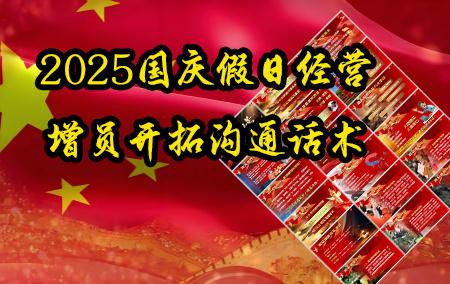 内容页右侧