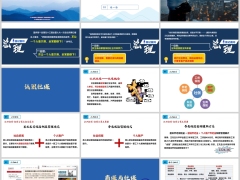 保险新人培訓商保与社保概念V字图分解實戰演練25頁.pptx 