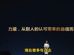視頻清華才女李一諾精彩演講力量來源于我想帶來的自覺.zip 