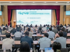 山东保险信息202505期52页.pdf 