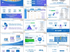 中华星2025版少儿重疾险特色亮点基础知识投保示例22页.pptx 