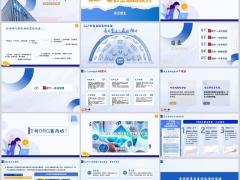 保险新人培訓美好生活五福相伴保險意義与功用篇50頁.pptx 