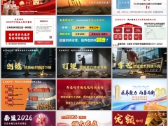 2026開門紅醫養法商論壇産說會主講泰康泰盈A鑫享世家版49頁.pptx 