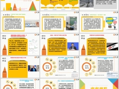 新闻周刊9月22日至9月28日15页.pptx