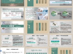太平优医保院外药械医疗保险背景产品特色案例演示21页.pptx 