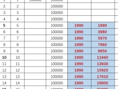 国网英大悦享一生年金账户保险自动计划书.xlsx 