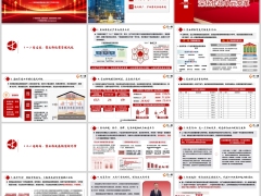 个险基础管理成效标准化建设工作模式流程综述总结54页.pptx 