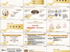 合众相约优年2026背景产品介绍健康服务案例演示25页.pptx 