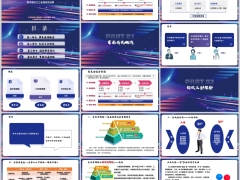 顾问式行销需求面谈之三全理念运用沟通逻辑含备注58页.pptx 
