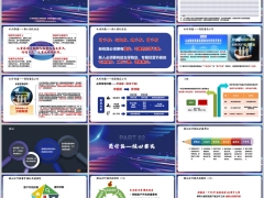 顾问式行销推广背景核心要义需掌握关键技能流程解析27页.pptx 