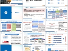 建信尊御丰年分红背景产品形态责任亮点案例话术41页.pptx 