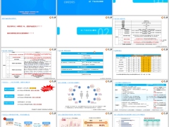 君龙超级玛丽15号产品介绍产品及亮点解析24页.pptx 