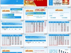 农银个险产品体系鑫享人生万物生投保事项责任案例23页.pptx 