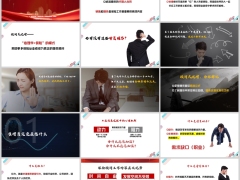 顾问式优增面谈技术流程保险顾问工作深层次优势案例41页.pptx 