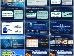 太平优医保院外药械医疗保险产品概览特色组合案例17页.pptx 