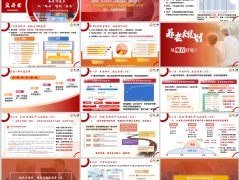 面向未退休备老客群核心特征沟通六步法阳光惠享金升版28页.pptx 