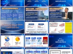 DRG改革浪潮下健康险新定位新担当六大支持国寿版37页.pptx 