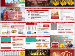 国寿鑫享宝2025版健康险主销产品介绍22页.pptx 