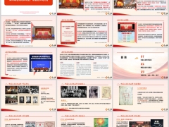 2025版中国人保企业理念文化历史沿革文化寿险实践45页.pptx 