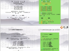 保险公司月中10月倒计时双十一销售激励文案4条4页.pptx