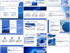 励志专题人生三层能力执行力认知力心力含备注14页.pptx 