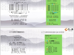 十月新周激励文案开单喜报月底冲刺业绩排行榜4条4页.pptx