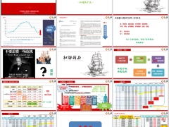 和谐人人家plus护理保险双录提示投保规则简介优势24页.pptx