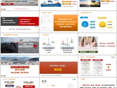 泰康百万护驾庆典版产品概述条款费率解析销售场景38页.pptx 