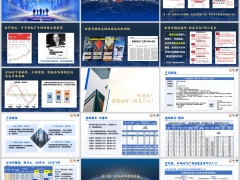 太保鑫福相伴恒享25A产品形态特色案例演示16页.pptx 