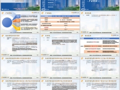 阳光融和康爱版长期医疗保险费率可调基础知识案例35页.pptx 