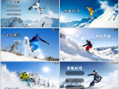蓝白色滑雪冬天早会流程模板10页.pptx 
