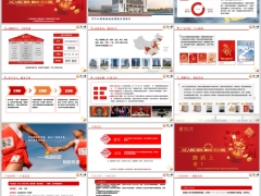中汇汇享利鑫悦版公司介绍产品亮点基础知识案例演示20页.pptx 